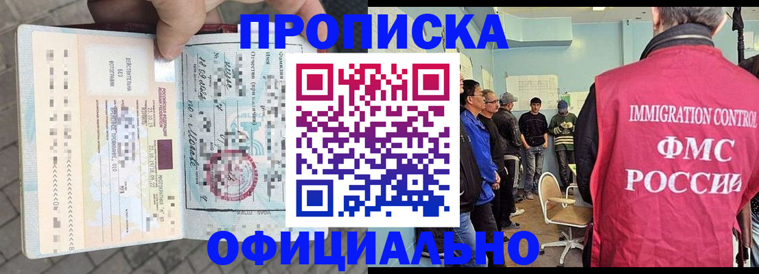 временная регистрация надежно в Бугульме
